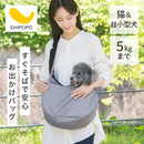 ペットキャリーバッグ ペットスリング 超小型犬 スリングバッグ 犬 猫 スリング 5kg 軽量 キャリーバッグ 4way トート ショルダーキャリー 抱っこ メッシュ 飛び出し防止 SHIPOPO