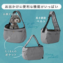 ペットキャリーバッグ ペットスリング 超小型犬 スリングバッグ 犬 猫 スリング 5kg 軽量 キャリーバッグ 4way トート ショルダーキャリー 抱っこ メッシュ 飛び出し防止 SHIPOPO