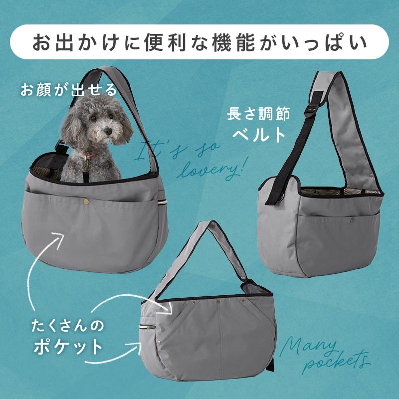 SHIPOPOペットキャリーバッグ