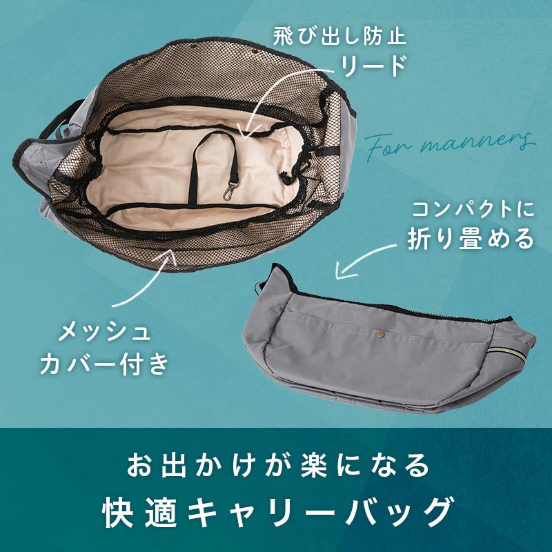SHIPOPOペットキャリーバッグ