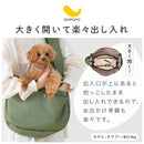 ペットキャリーバッグ ペットスリング 超小型犬 スリングバッグ 犬 猫 スリング 5kg 軽量 キャリーバッグ 4way トート ショルダーキャリー 抱っこ メッシュ 飛び出し防止 SHIPOPO