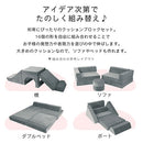 ブロックマットレスソファ クッション ブロック ブロックソファ 組み合わせ 16点セット カバー 洗える おもちゃ 大きい 積木 柔らかい 室内 アスレチック プレゼント ぼん家具