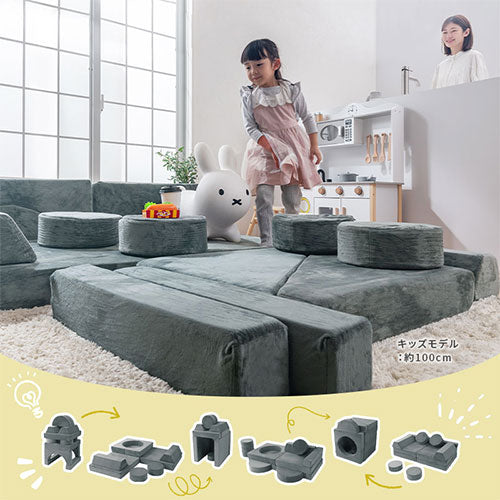 河原石風クッションのセット 子供部屋・オフィス・モデルルームインテリア撮影にも ぼん家具 ブロックマットレスソファ おしゃれ ベビー キッズ おもちゃ