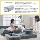 ブロックマットレスソファ クッション ブロック ブロックソファ 組み合わせ 16点セット カバー 洗える おもちゃ 大きい 積木 柔らかい 室内 アスレチック プレゼント ぼん家具