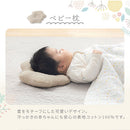 クーファン〔3点セット〕 ベビークーファン おしゃれ クーファン かご ベビー ベビーベッド 持ち運び ゆりかご 赤ちゃん 綿100％ イブル 抱っこ布団 ベビー枕 洗える 3点セット ぼん家具