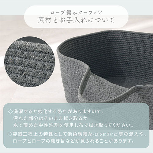 クーファン〔3点セット〕 ぼん家具のおしゃれな ベビー用品