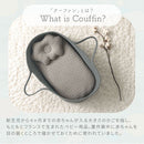 クーファン〔3点セット〕 ベビークーファン おしゃれ クーファン かご ベビー ベビーベッド 持ち運び ゆりかご 赤ちゃん 綿100％ イブル 抱っこ布団 ベビー枕 洗える 3点セット ぼん家具