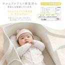 クーファン〔3点セット〕 ベビークーファン おしゃれ クーファン かご ベビー ベビーベッド 持ち運び ゆりかご 赤ちゃん 綿100％ イブル 抱っこ布団 ベビー枕 洗える 3点セット ぼん家具
