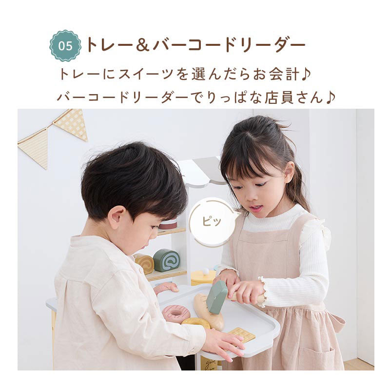 おままごとキッチン お店屋さんごっこ