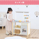 おままごとキッチン お店屋さんごっこ おままごと キッチン おままごとキッチン お店屋さん ケーキ屋さん おもちゃ おもちゃキッチン スイーツ ケーキ ドーナツ クッキー パン 黒板 知育 ぼん家具