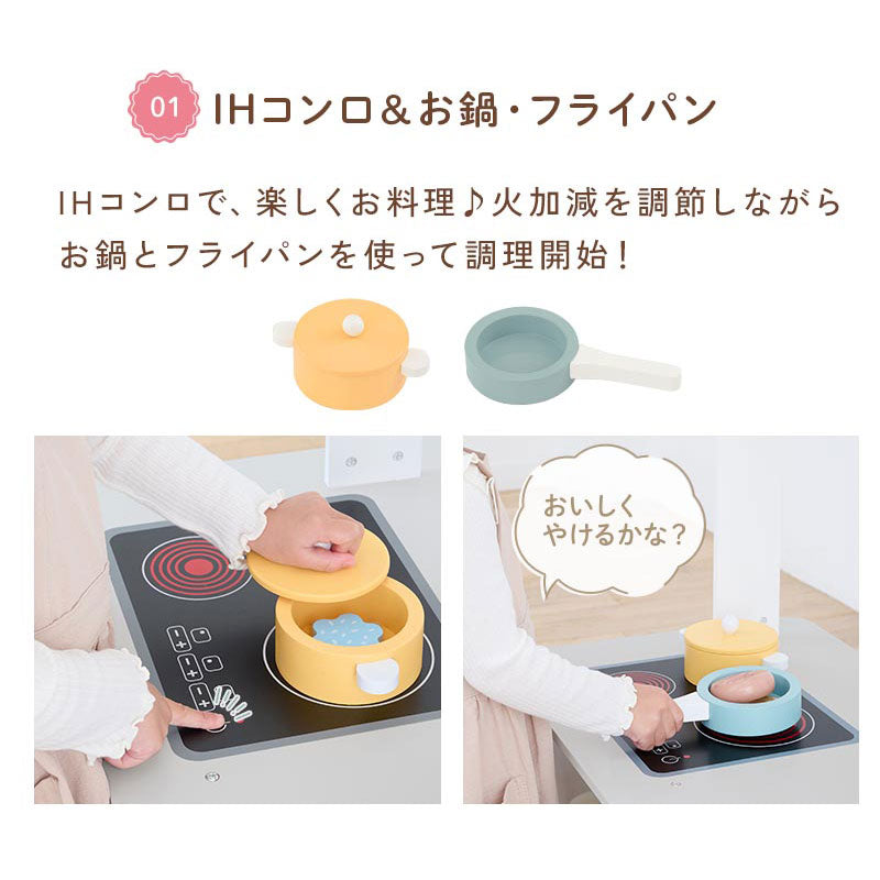 おままごとキッチン お店屋さんごっこ