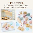 おままごとキッチン お店屋さんごっこ おままごと カフェ コーヒーショップ キッチン ままごと お店 おもちゃキッチン ごっこ遊び おままごとキッチン お店屋さんごっこ おもちゃ ワゴン付 ぼん家具