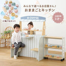 おままごとキッチン お店屋さんごっこ おままごと カフェ コーヒーショップ キッチン ままごと お店 おもちゃキッチン ごっこ遊び おままごとキッチン お店屋さんごっこ おもちゃ ワゴン付 ぼん家具