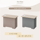 ルーターボックス〔小〕 ルーターボックス コンセント付き 小型 韓国インテリア グレージュ 収納 PUTUPUTU