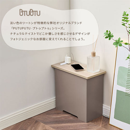 PUTUPUTUルーターボックス〔大〕