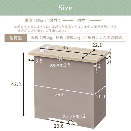 PUTUPUTUルーターボックス〔大〕
