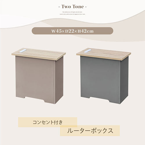 PUTUPUTUルーターボックス〔大〕