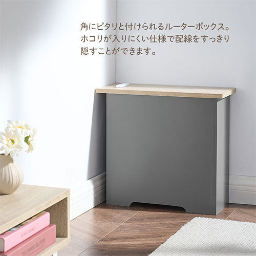PUTUPUTUルーターボックス〔大〕