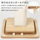 SHIPOPO爪とぎキャットポール