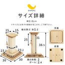 SHIPOPO爪とぎキャットポール