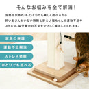 SHIPOPO爪とぎキャットポール