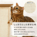 SHIPOPO爪とぎキャットポール