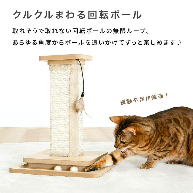SHIPOPO SHIPOPO爪とぎキャットポール おしゃれ 生活雑貨 家電 ペット