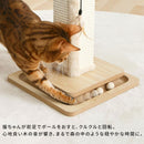 SHIPOPO爪とぎキャットポール