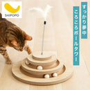 SHIPOPOころころボールタワー