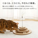 SHIPOPOころころボールタワー