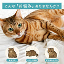 SHIPOPOころころボールタワー