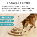 SHIPOPOころころボールタワー