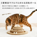 SHIPOPOころころボールタワー