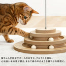 SHIPOPOころころボールタワー