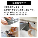 遮熱メッシュシート 遮熱シート 窓 遮熱フィルム 窓ガラス 遮熱 シート 取り付け簡単 uvカット 赤外線 紫外線 日焼け 日差し 日除け 暑さ対策 節電 目隠し 94cm×100cm ぼん家具