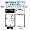 遮熱メッシュシート 遮熱シート 窓 遮熱フィルム 窓ガラス 遮熱 シート 取り付け簡単 uvカット 赤外線 紫外線 日焼け 日差し 日除け 暑さ対策 節電 目隠し 94cm×100cm ぼん家具