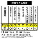 遮熱メッシュシート 遮熱シート 窓 遮熱フィルム 窓ガラス 遮熱 シート 取り付け簡単 uvカット 赤外線 紫外線 日焼け 日差し 日除け 暑さ対策 節電 目隠し 94cm×100cm ぼん家具