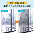 遮熱メッシュシート 遮熱シート 窓 遮熱フィルム 窓ガラス 遮熱 シート 取り付け簡単 uvカット 赤外線 紫外線 日焼け 日差し 日除け 暑さ対策 節電 目隠し 94cm×100cm ぼん家具
