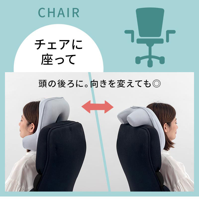 お昼寝枕 デスク うつぶせ