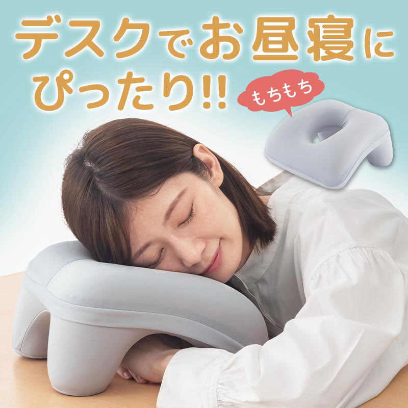 お昼寝枕 デスク うつぶせ