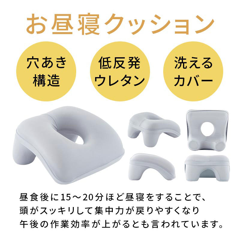お昼寝枕 デスク うつぶせ