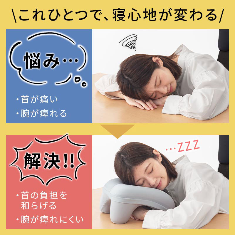 お昼寝枕 デスク うつぶせ