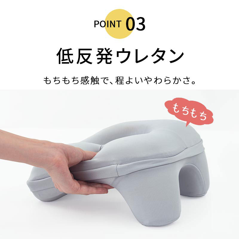 お昼寝枕 デスク うつぶせ