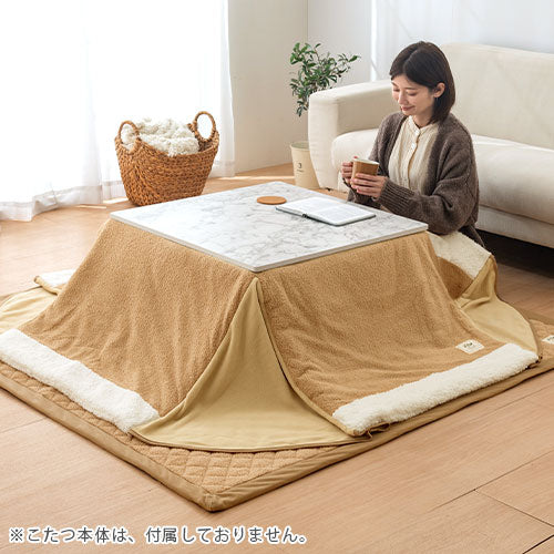 こたつ布団セット〔正方形用〕 FRUTOのおしゃれな こたつ布団