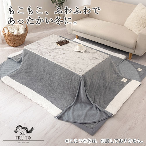 こたつ布団セット〔長方形用〕