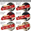 こたつ布団セット〔長方形用〕 こたつ布団 長方形 こたつ布団セット おしゃれ 北欧 コタツ布団 掛け敷き布団セット 上掛け 掛け布団 敷き布団 洗える 掛敷 布団カバー 一人暮らし FRUTO