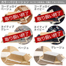 こたつ布団セット〔長方形用〕 こたつ布団 長方形 こたつ布団セット おしゃれ 北欧 コタツ布団 掛け敷き布団セット 上掛け 掛け布団 敷き布団 洗える 掛敷 布団カバー 一人暮らし FRUTO