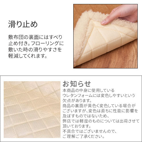 こたつ布団セット〔長方形用〕