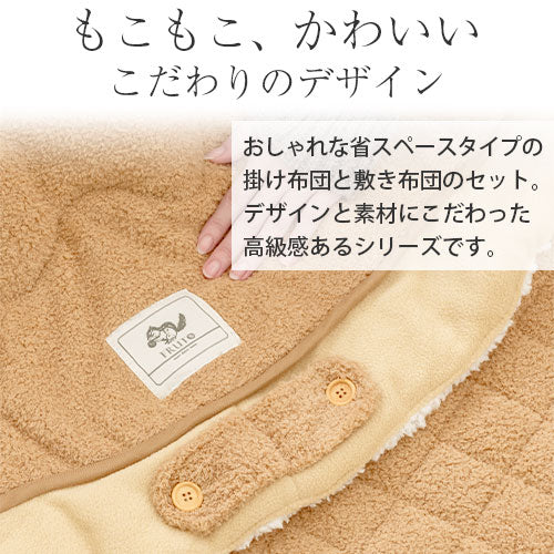 こたつ布団セット〔円形用〕