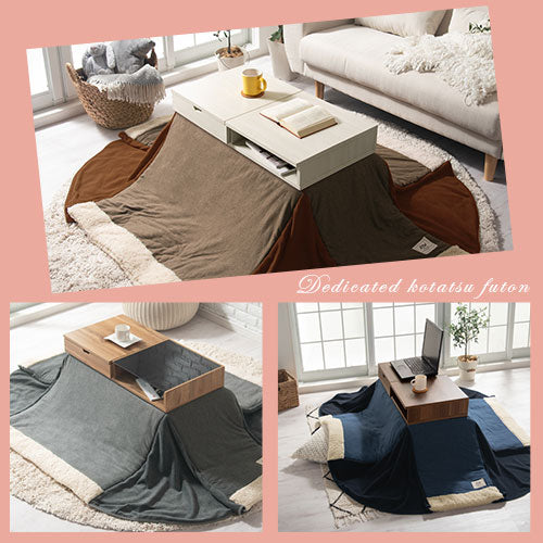 ドレッサーこたつ専用布団